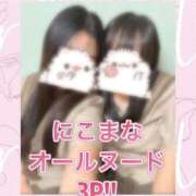 ヒメ日記 2025/10/21 10:45 投稿 にこ ビデオDEはんど 名古屋校