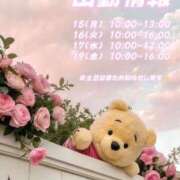 ヒメ日記 2025/12/14 13:15 投稿 にこ ビデオDEはんど 名古屋校