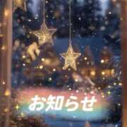 ヒメ日記 2025/12/27 00:25 投稿 にこ ビデオDEはんど 名古屋校