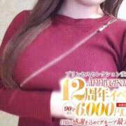 ヒメ日記 2025/04/26 20:00 投稿 ななせ プリンセスセレクション茨木・枚方店