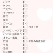 ヒメ日記 2025/01/26 16:47 投稿 あかね フェアリー【都城店】