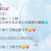 ヒメ日記 2025/02/16 22:17 投稿 あかね フェアリー【都城店】