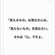 ヒメ日記 2025/03/17 08:17 投稿 あかね フェアリー【都城店】