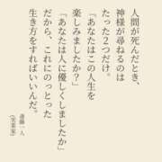 ヒメ日記 2025/03/24 08:17 投稿 あかね フェアリー【都城店】