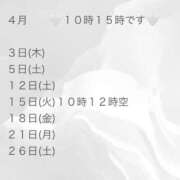 ヒメ日記 2025/03/28 21:47 投稿 あかね フェアリー【都城店】