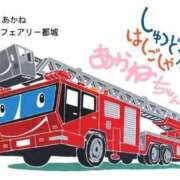 ヒメ日記 2025/04/05 08:07 投稿 あかね フェアリー【都城店】