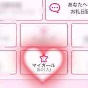 ヒメ日記 2025/04/09 12:07 投稿 あかね フェアリー【都城店】