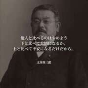 ヒメ日記 2025/04/14 08:07 投稿 あかね フェアリー【都城店】