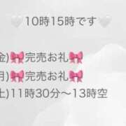 ヒメ日記 2025/04/16 19:47 投稿 あかね フェアリー【都城店】