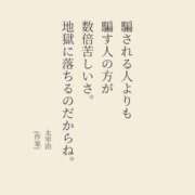 ヒメ日記 2025/04/21 07:47 投稿 あかね フェアリー【都城店】