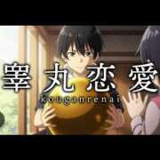 ヒメ日記 2025/04/22 12:07 投稿 あかね フェアリー【都城店】