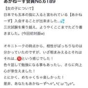 ヒメ日記 2025/04/22 20:47 投稿 あかね フェアリー【都城店】