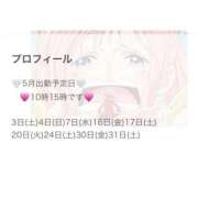 ヒメ日記 2025/04/23 12:47 投稿 あかね フェアリー【都城店】