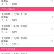 ヒメ日記 2025/04/24 17:47 投稿 あかね フェアリー【都城店】