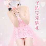 ヒメ日記 2025/05/03 08:07 投稿 あかね フェアリー【都城店】