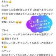 ヒメ日記 2025/05/29 19:37 投稿 あかね フェアリー【都城店】