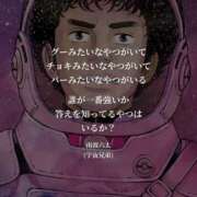 ヒメ日記 2025/06/02 08:17 投稿 あかね フェアリー【都城店】