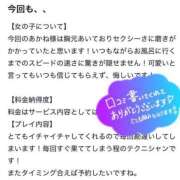 ヒメ日記 2025/06/03 12:07 投稿 あかね フェアリー【都城店】