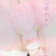 ヒメ日記 2025/06/13 08:07 投稿 あかね フェアリー【都城店】