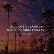 ヒメ日記 2025/06/30 08:07 投稿 あかね フェアリー【都城店】