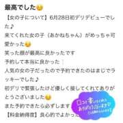 ヒメ日記 2025/07/04 19:47 投稿 あかね フェアリー【都城店】