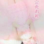 ヒメ日記 2025/07/05 08:07 投稿 あかね フェアリー【都城店】