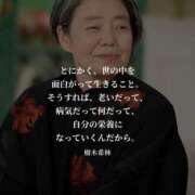 ヒメ日記 2025/07/14 08:17 投稿 あかね フェアリー【都城店】