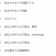 ヒメ日記 2025/07/18 21:57 投稿 あかね フェアリー【都城店】