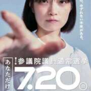 ヒメ日記 2025/07/20 11:27 投稿 あかね フェアリー【都城店】