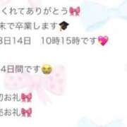 ヒメ日記 2025/07/30 17:37 投稿 あかね フェアリー【都城店】