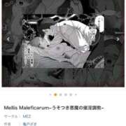 ヒメ日記 2025/08/02 10:03 投稿 あかね フェアリー【都城店】