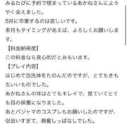 ヒメ日記 2025/08/15 22:47 投稿 あかね フェアリー【都城店】