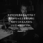 ヒメ日記 2025/08/18 08:17 投稿 あかね フェアリー【都城店】