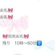 ヒメ日記 2025/08/21 19:27 投稿 あかね フェアリー【都城店】