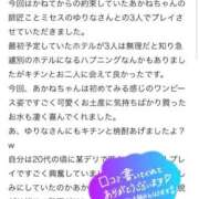 ヒメ日記 2025/09/18 21:57 投稿 あかね フェアリー【都城店】