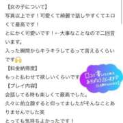 ヒメ日記 2025/10/27 21:34 投稿 あかね フェアリー【都城店】