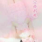 ヒメ日記 2025/11/05 18:37 投稿 あかね フェアリー【都城店】