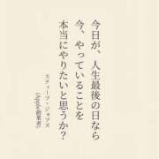 ヒメ日記 2025/11/10 08:17 投稿 あかね フェアリー【都城店】