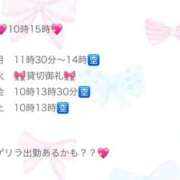 あかね 🔈おしらせ🔈 フェアリー【都城店】