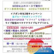 ヒメ日記 2024/12/22 19:45 投稿 ゆき クラブダイアモンド新宿店