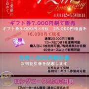 ヒメ日記 2025/04/20 13:20 投稿 ゆき クラブダイアモンド新宿店