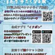 ヒメ日記 2025/07/04 13:03 投稿 ゆき クラブダイアモンド新宿店