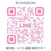 ヒメ日記 2024/12/20 20:14 投稿 もこ 11チャンネル