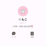 ヒメ日記 2025/03/19 22:22 投稿 もこ 11チャンネル