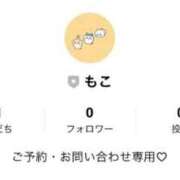 ヒメ日記 2025/04/02 00:11 投稿 もこ 11チャンネル