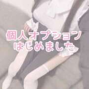 ヒメ日記 2025/04/28 01:43 投稿 もこ 11チャンネル