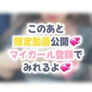 ヒメ日記 2025/05/18 23:55 投稿 もこ 11チャンネル