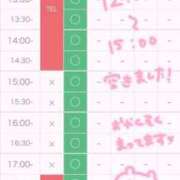 ヒメ日記 2025/05/26 12:34 投稿 もこ 11チャンネル