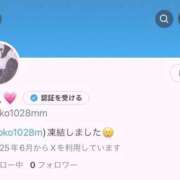 ヒメ日記 2025/06/10 23:11 投稿 もこ 11チャンネル