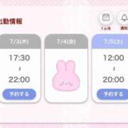 ヒメ日記 2025/06/30 01:50 投稿 もこ 11チャンネル